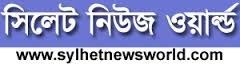 sylhet newsworld